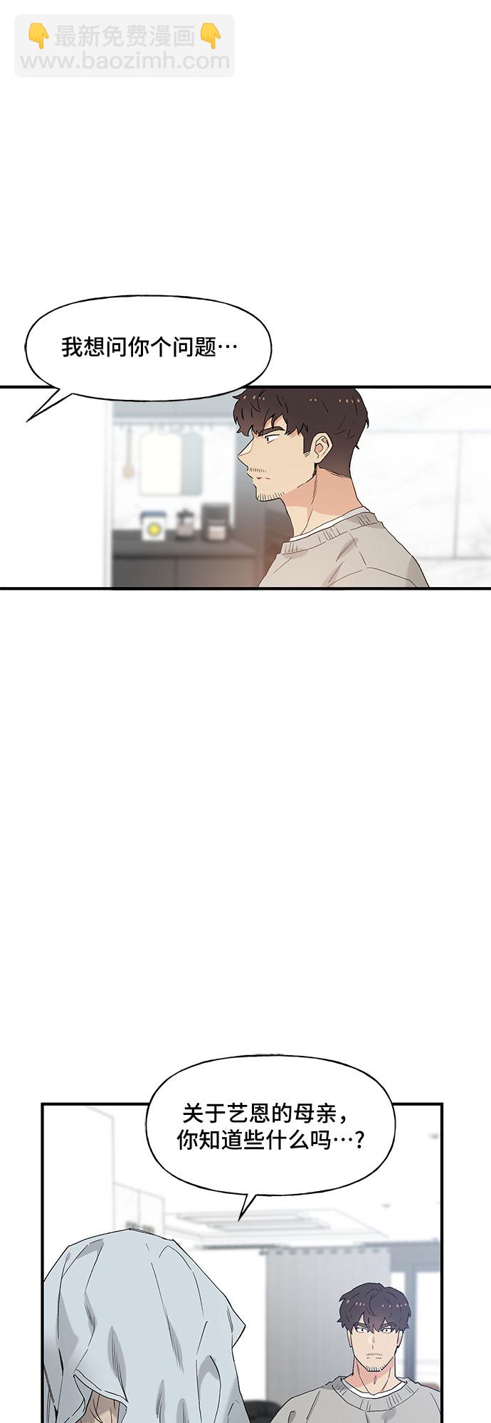 第46话6