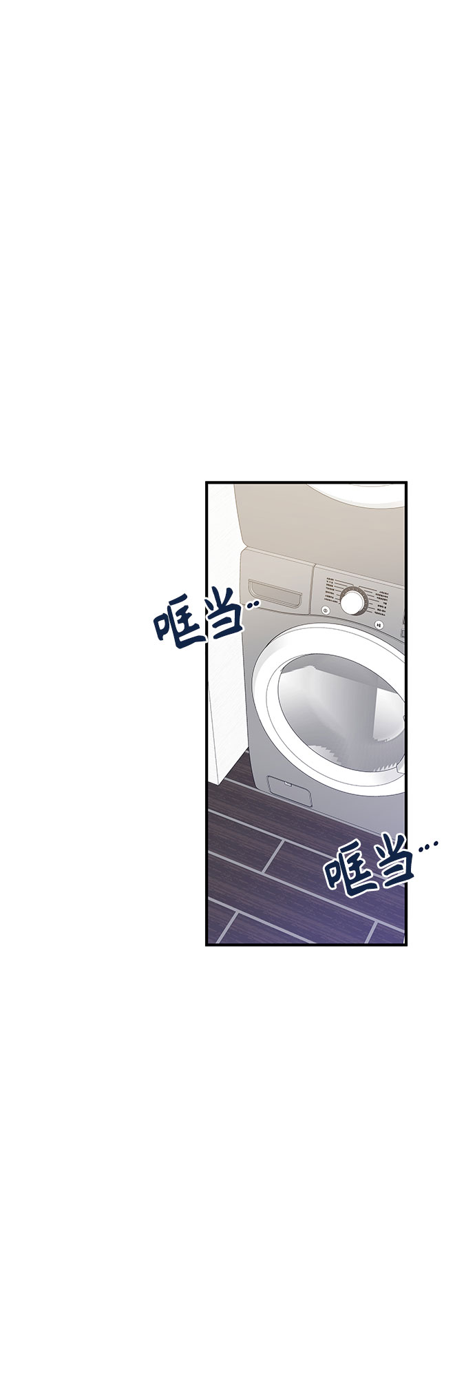 第46话8