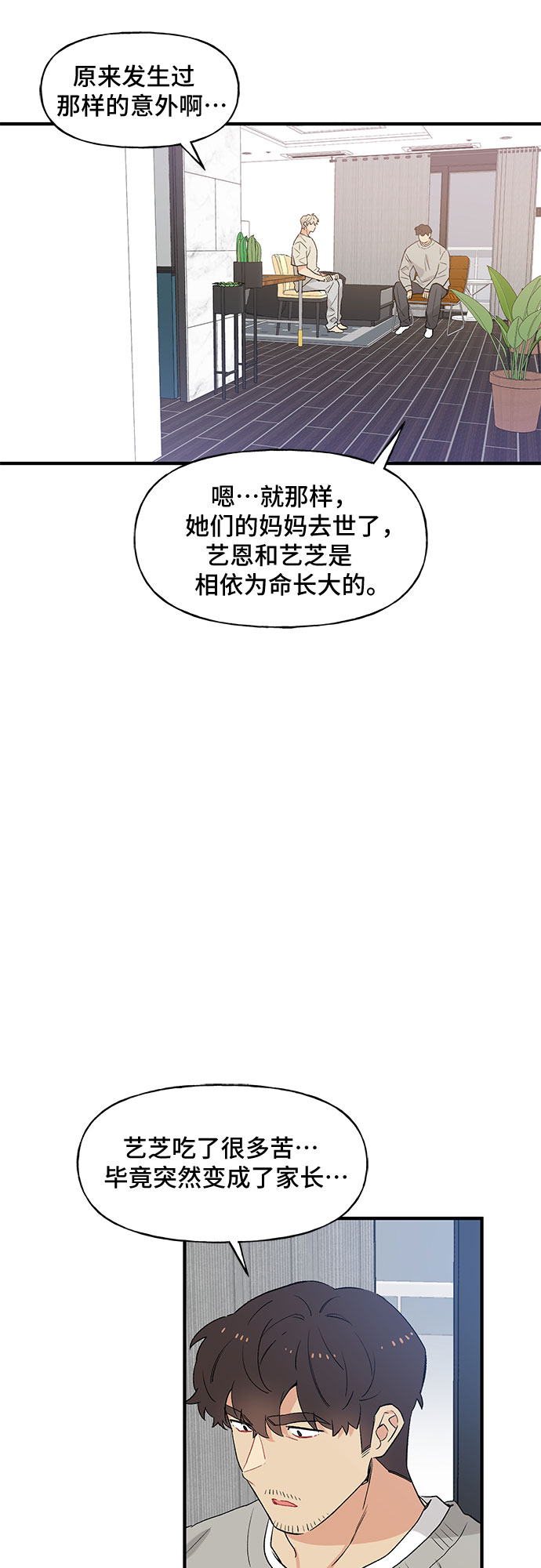 第46话9