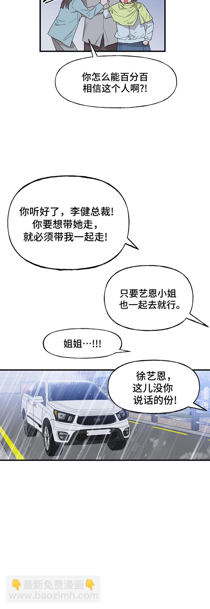 第49话10