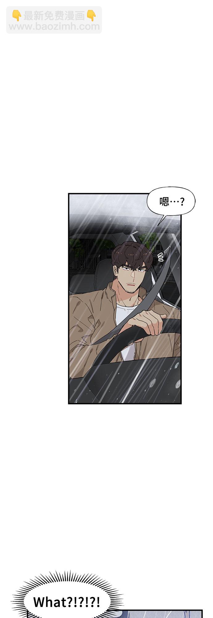 第49话11