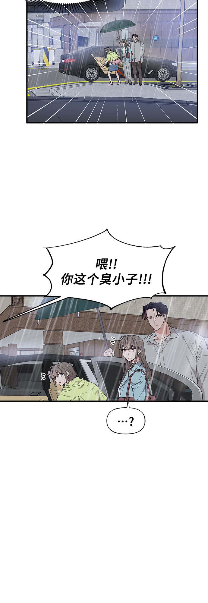 第49话12