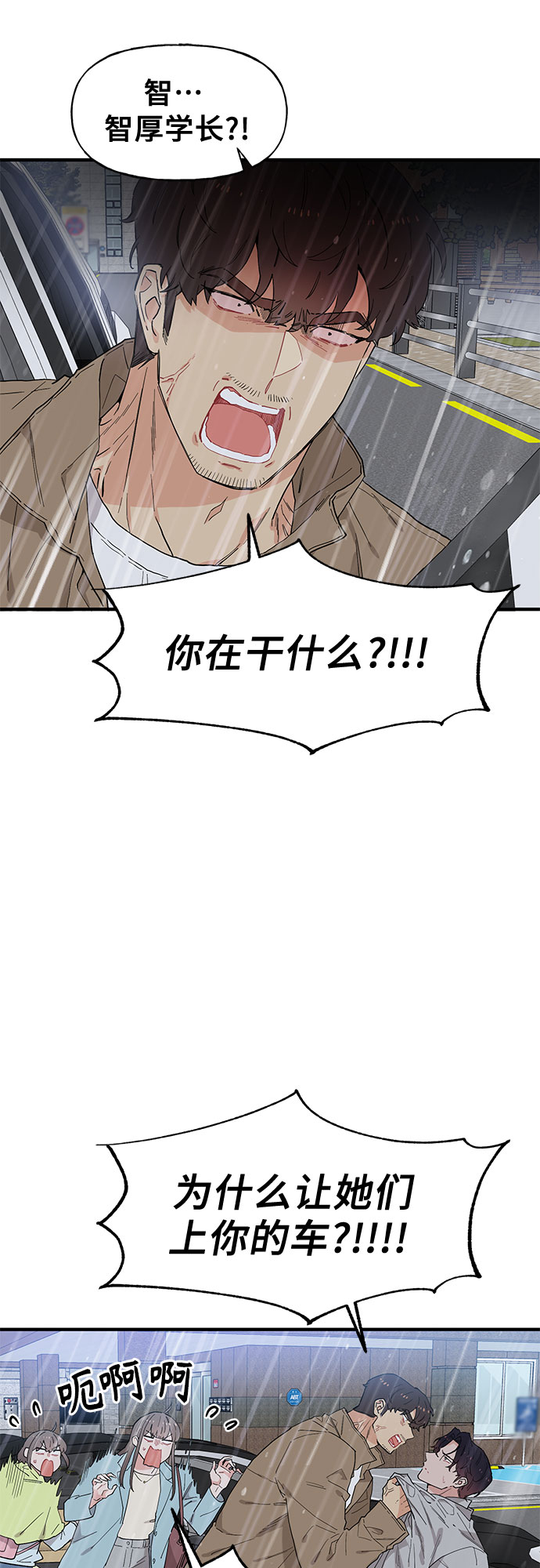 第49话13