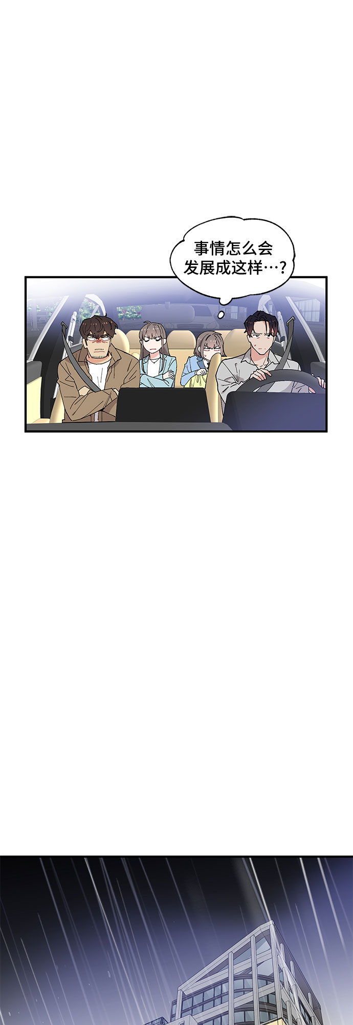第49话16