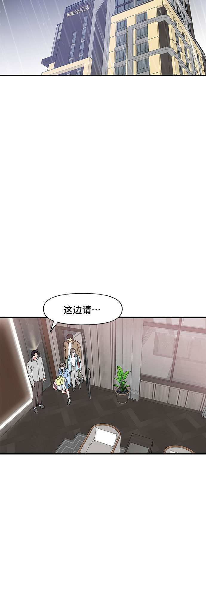 第49话17