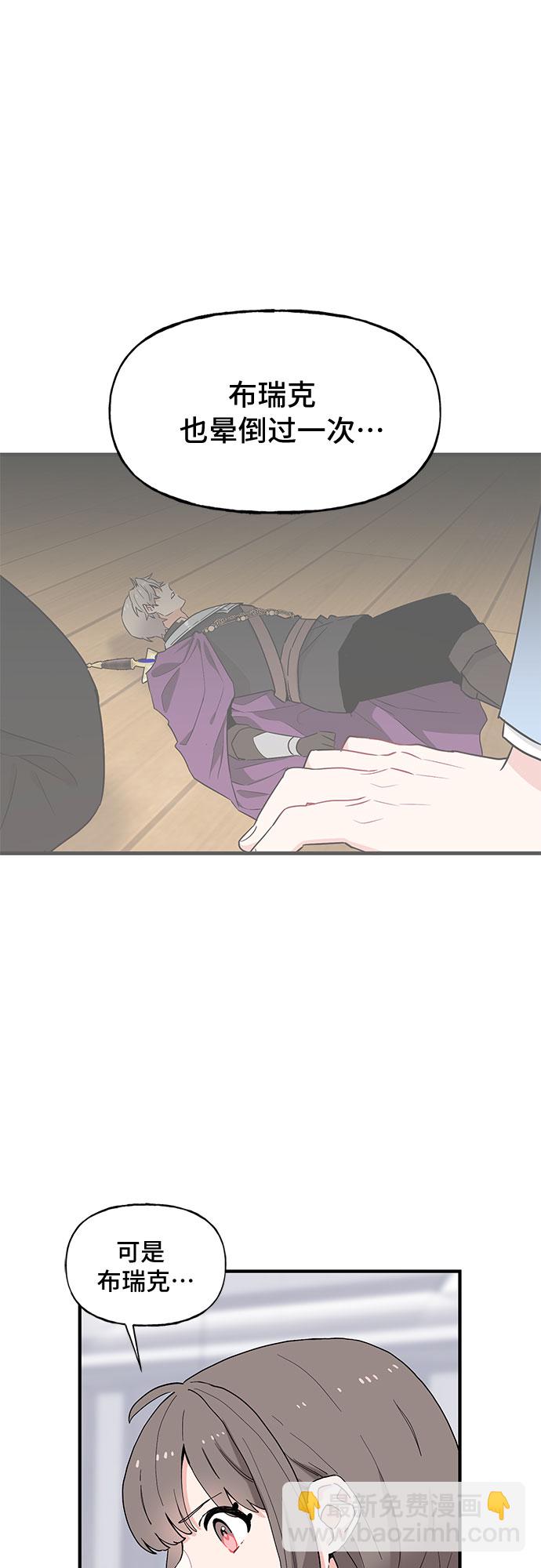 第49话23