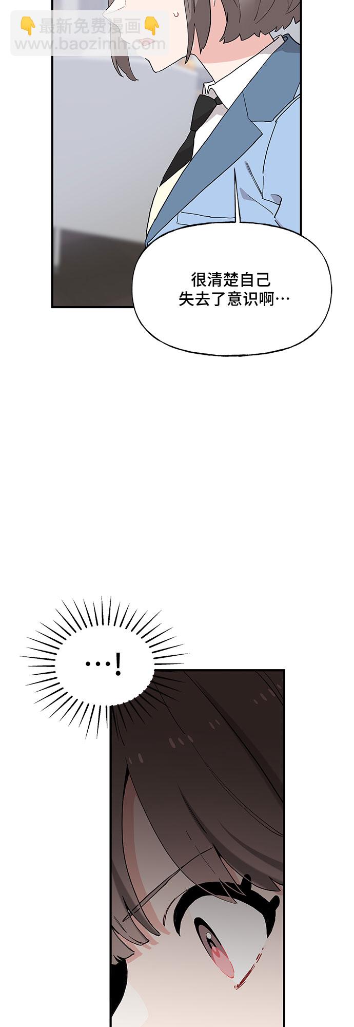 第49话24