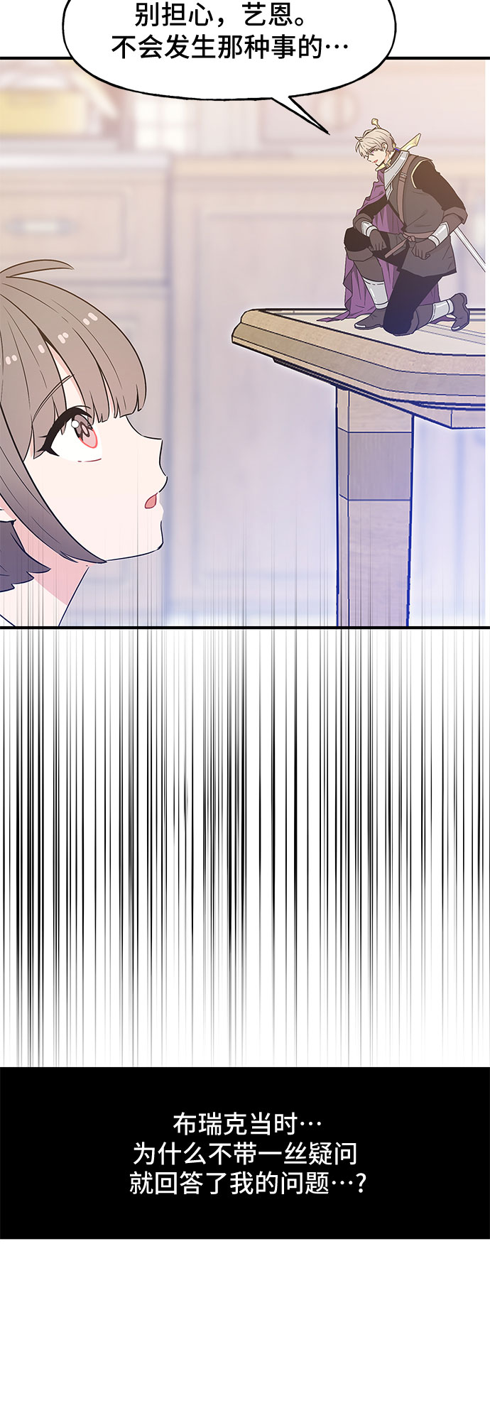 第49话27
