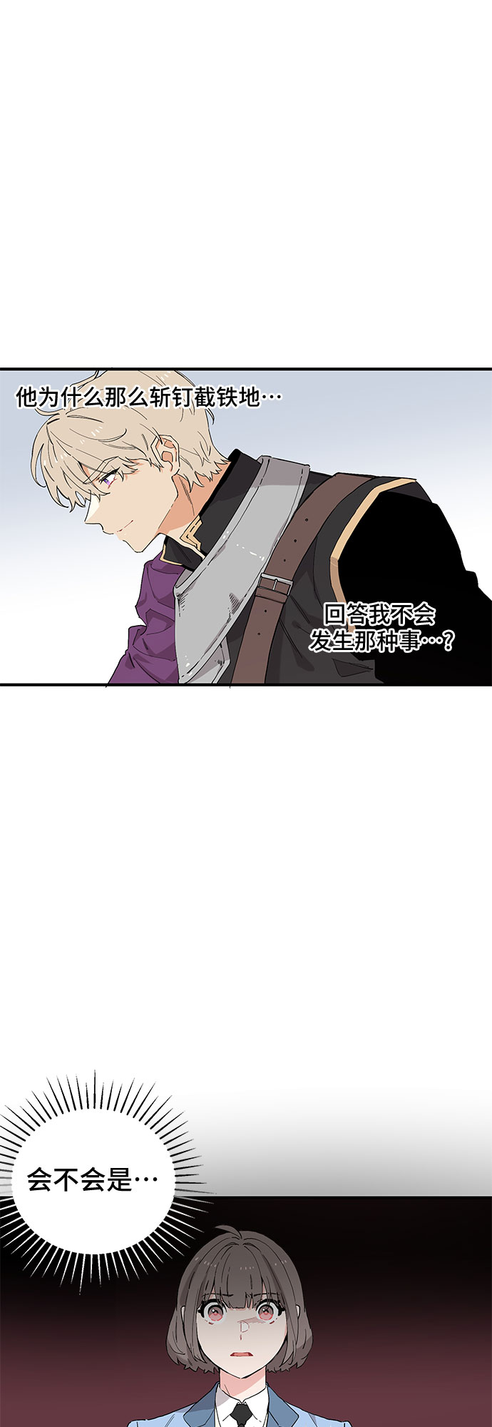第49话28