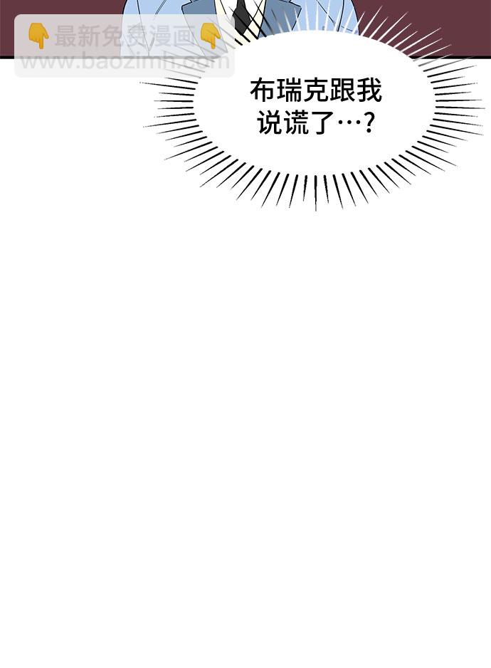 第49话29