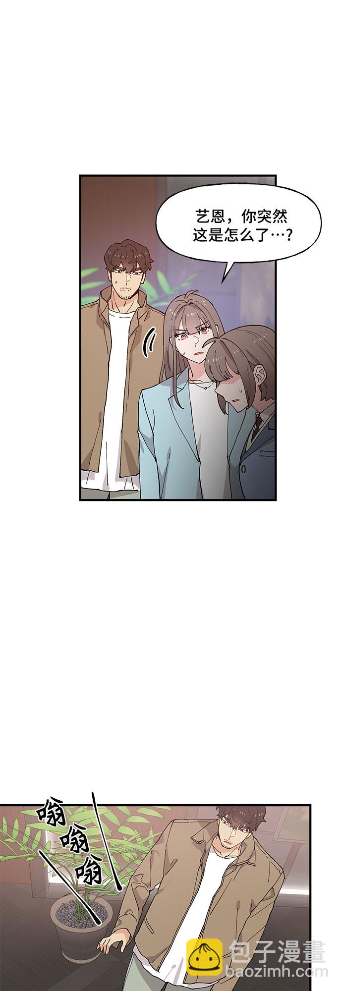 第49话30
