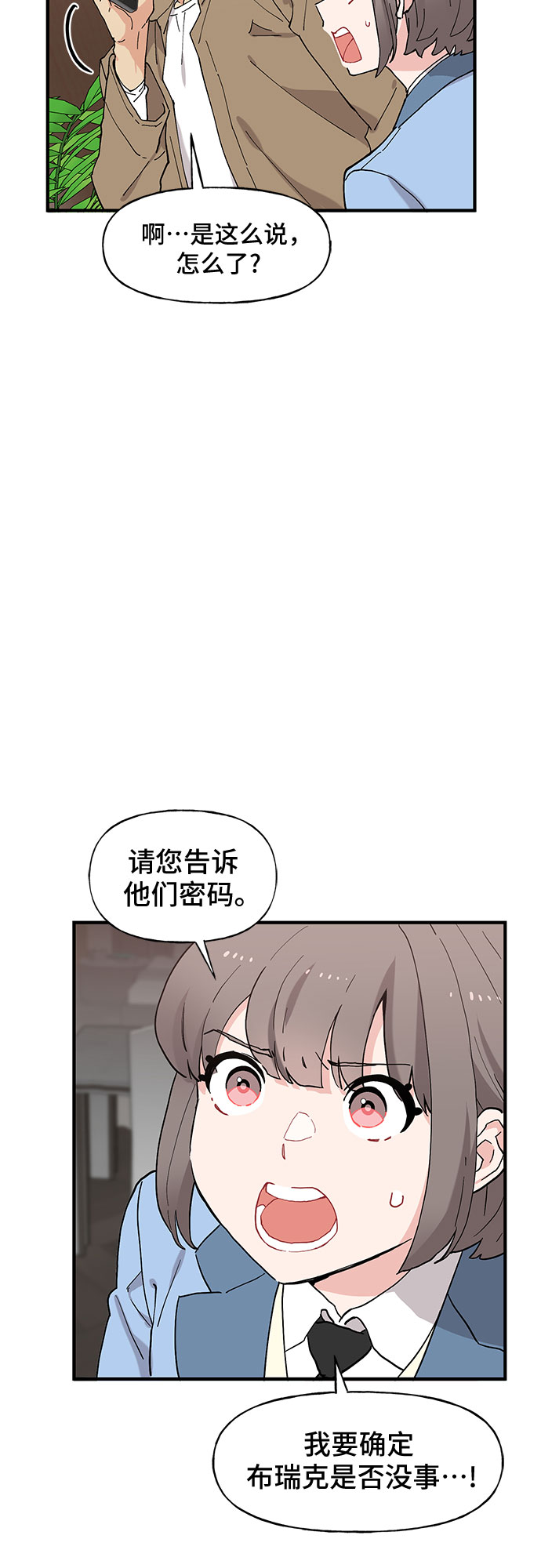 第49话33