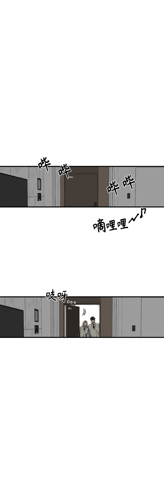 第49话34
