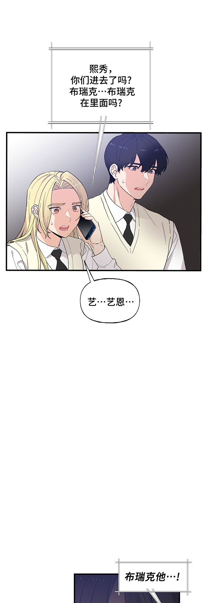 第49话35