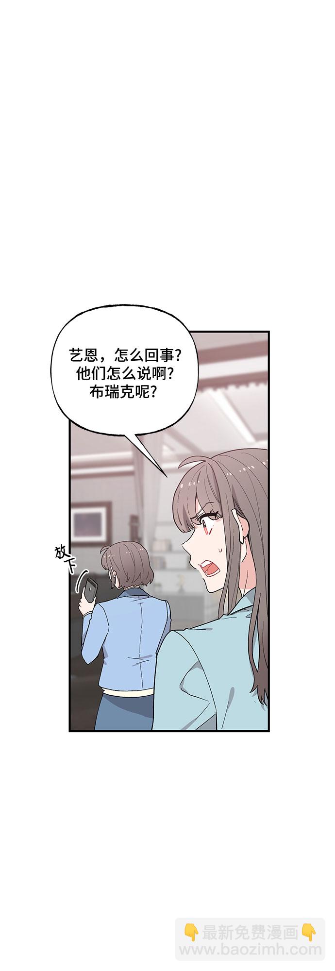 第49话37