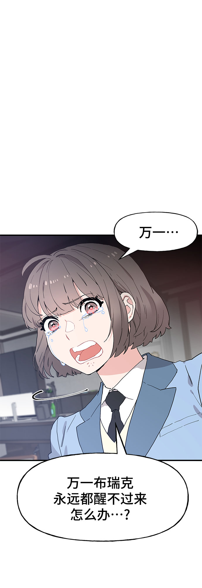 第49话39