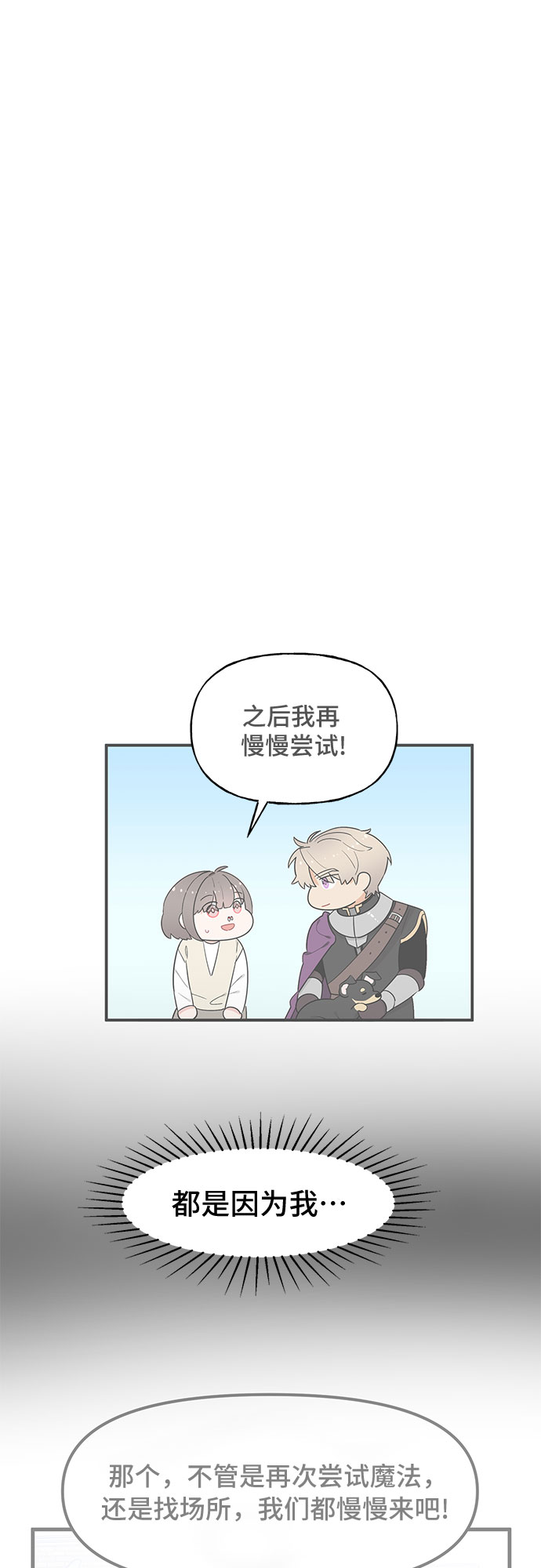 第49话40