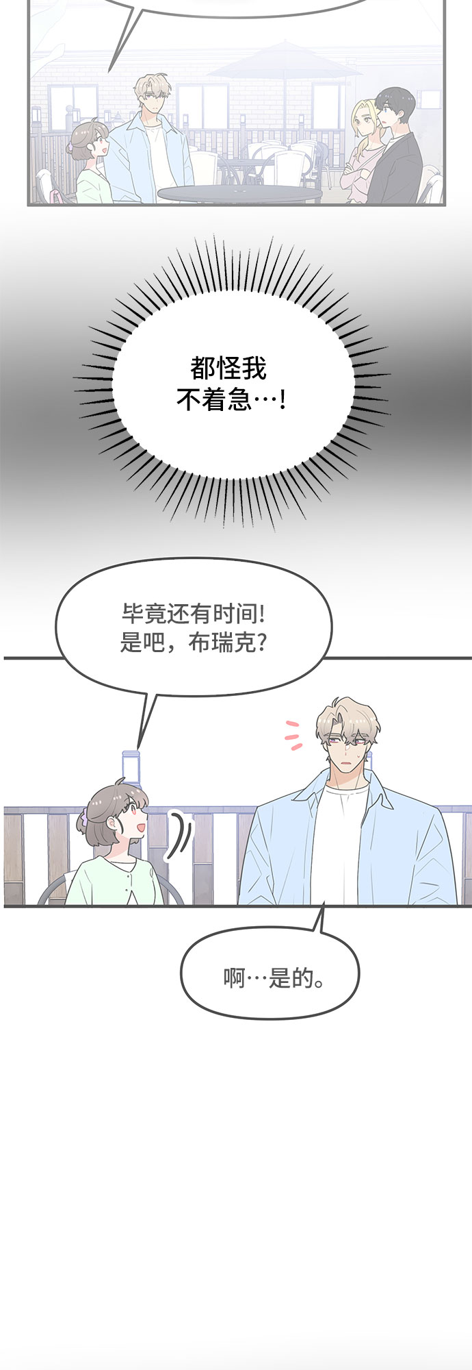 第49话41