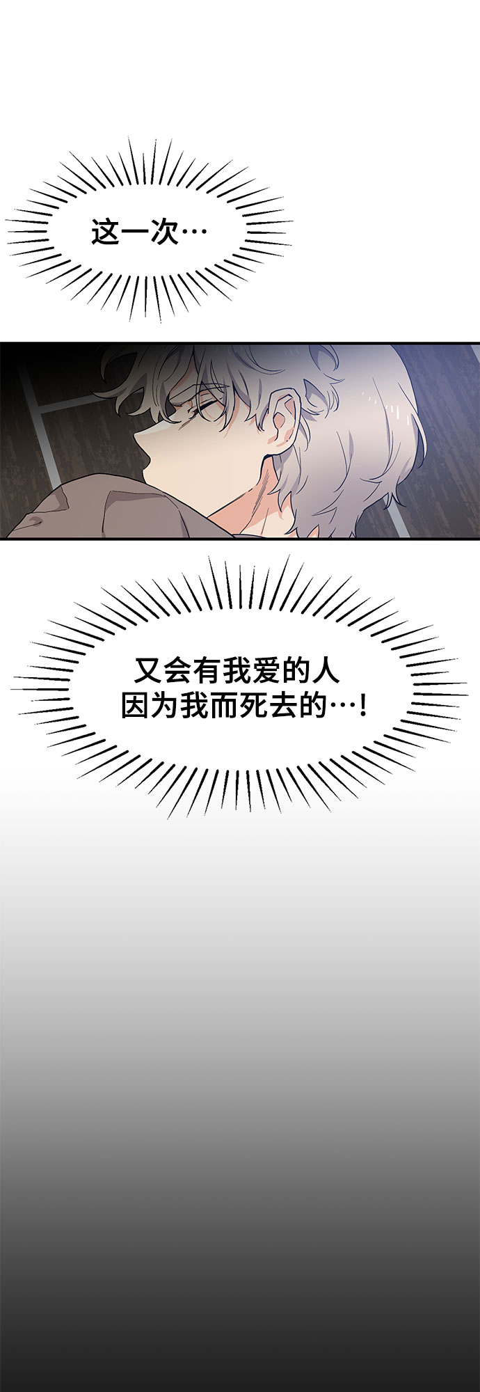 第49话44