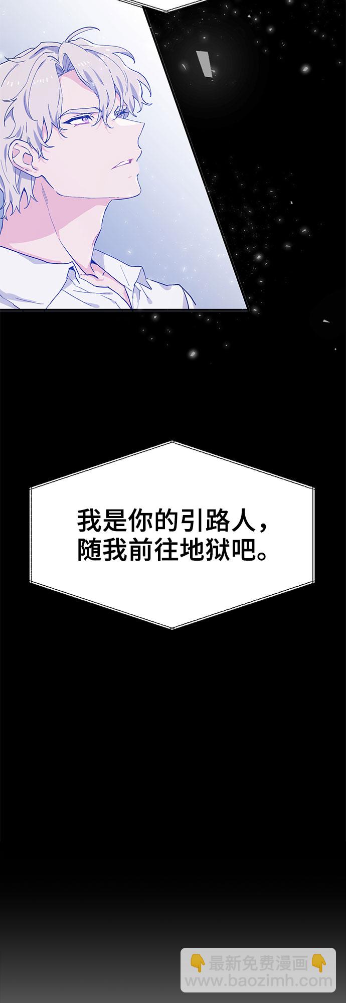 第49话48