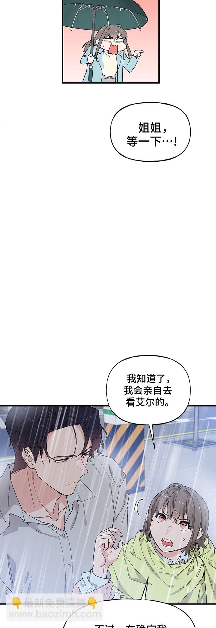 第49话6