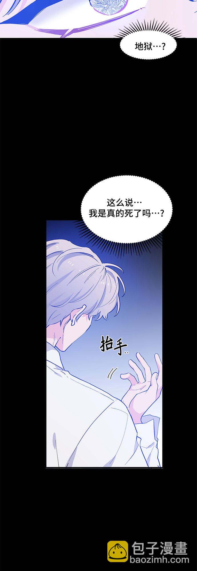 第50话10
