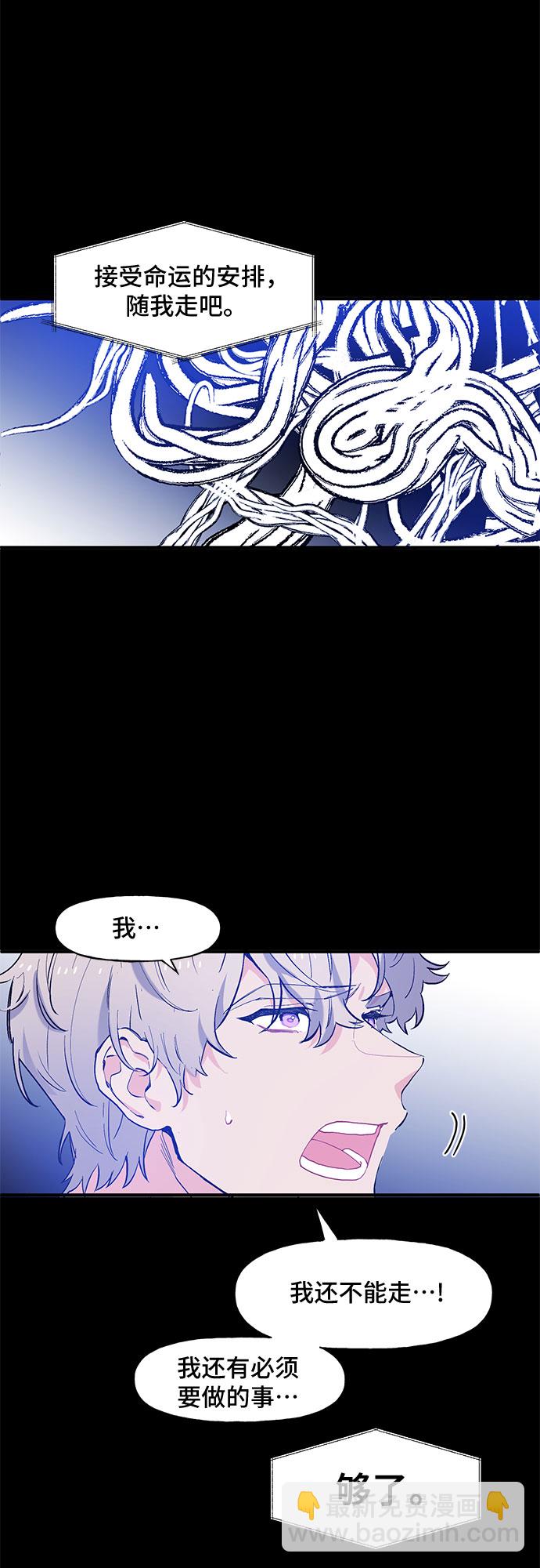 第50话11