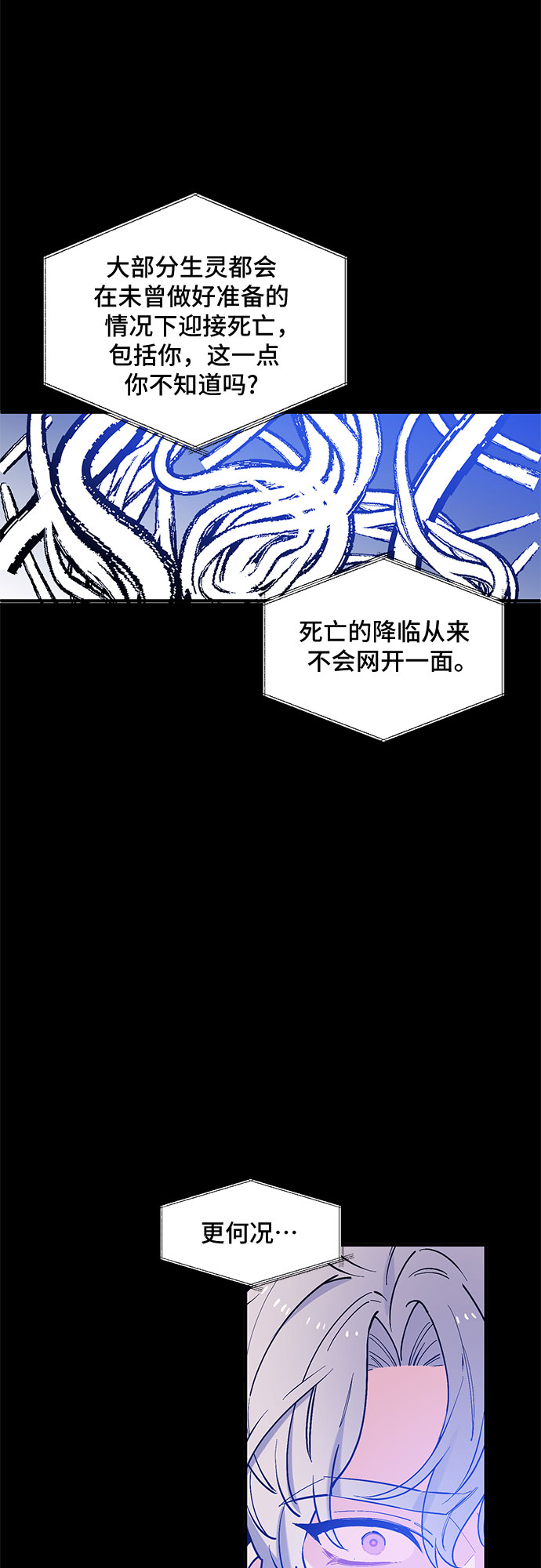 第50话12