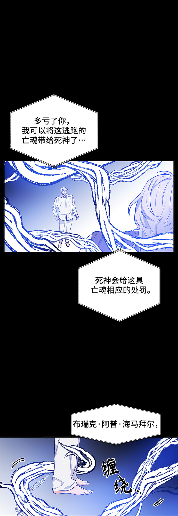 第50话15