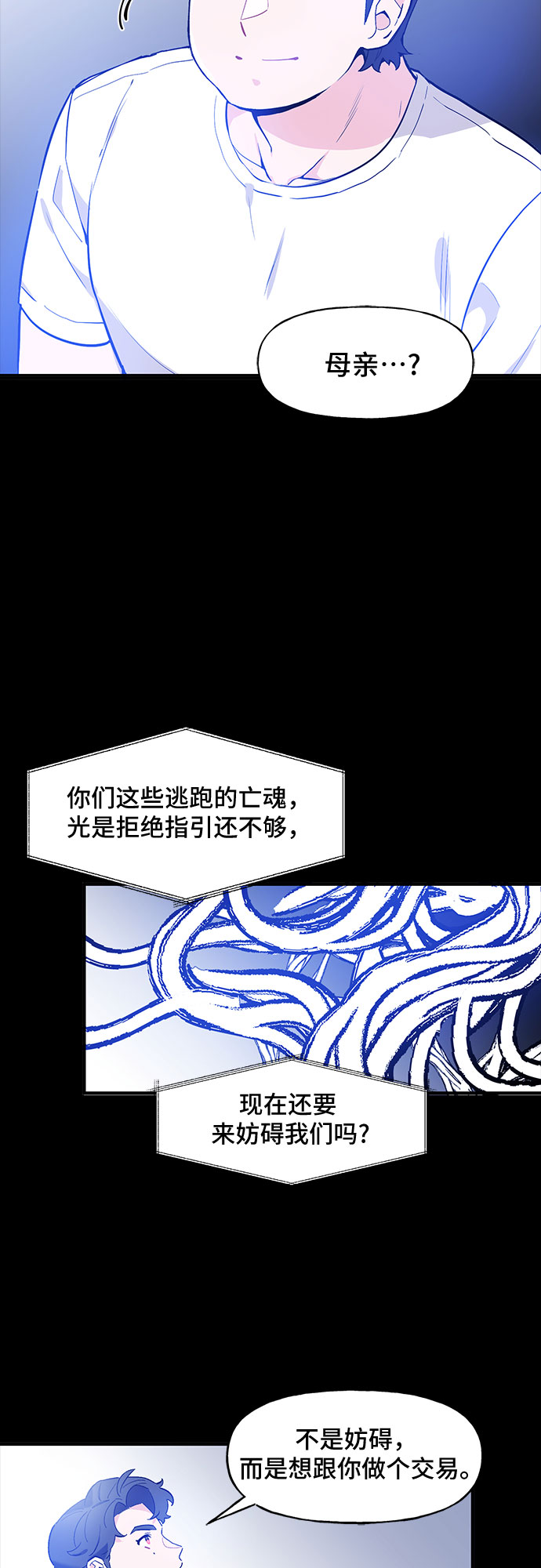 第50话19