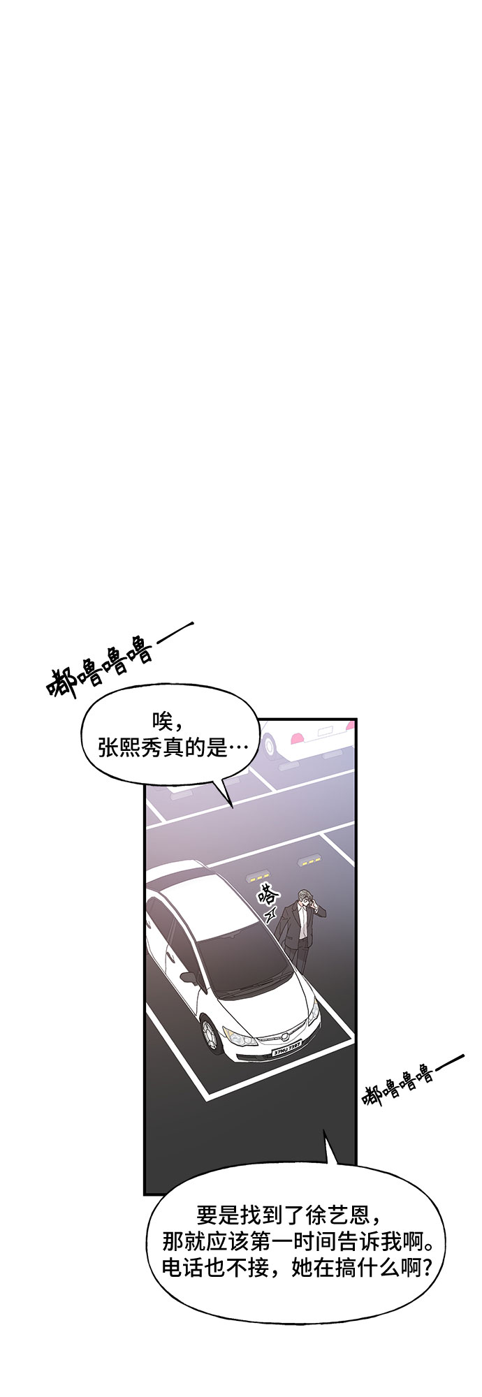 第50话2