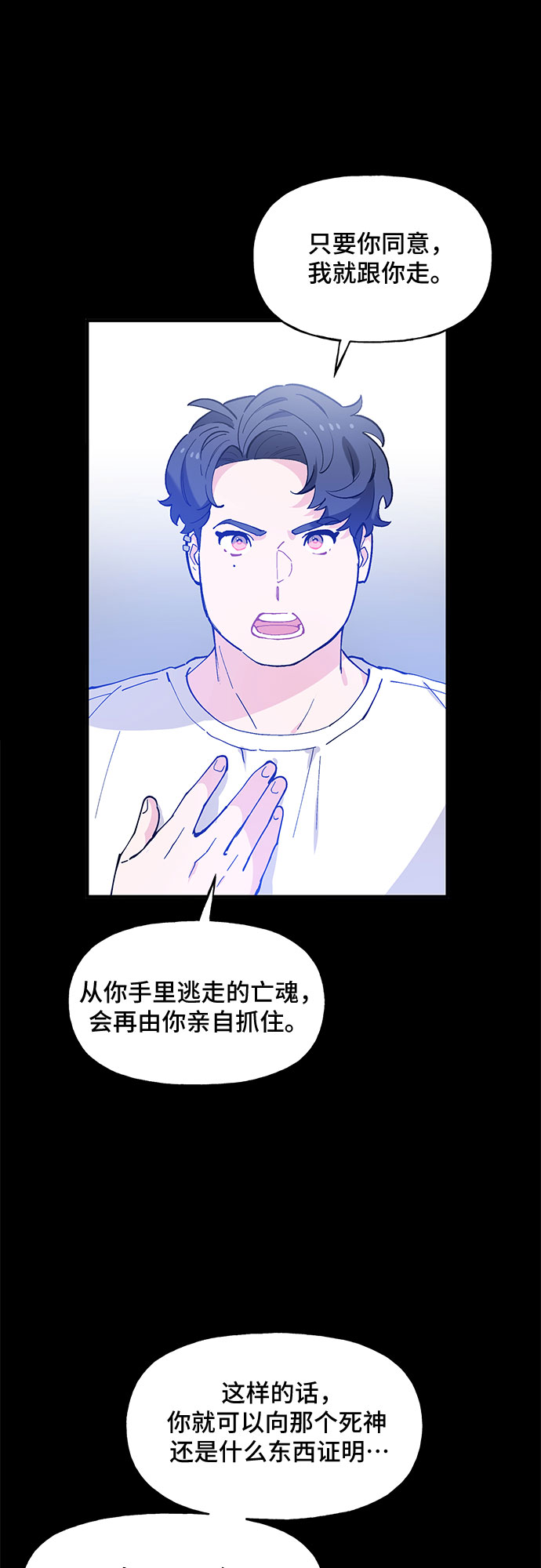 第50话22