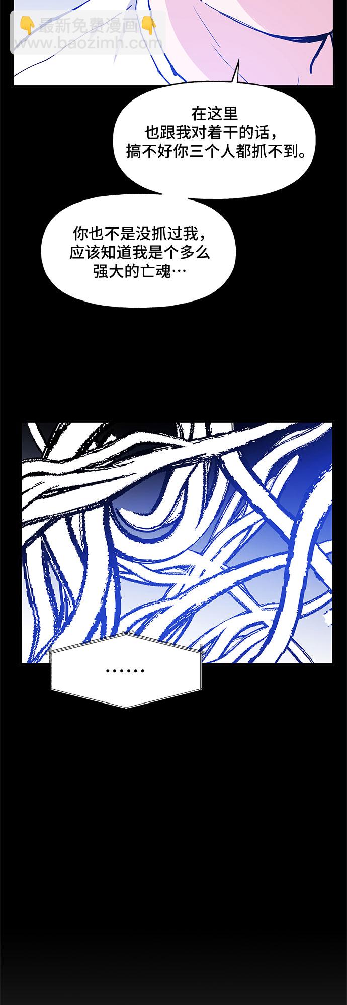第50话24