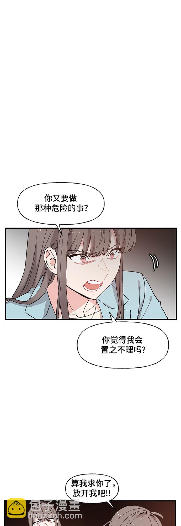 第50话27