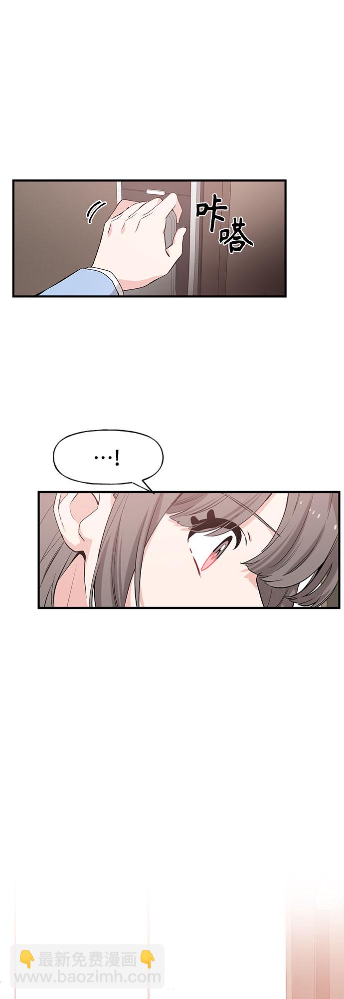 第50话29