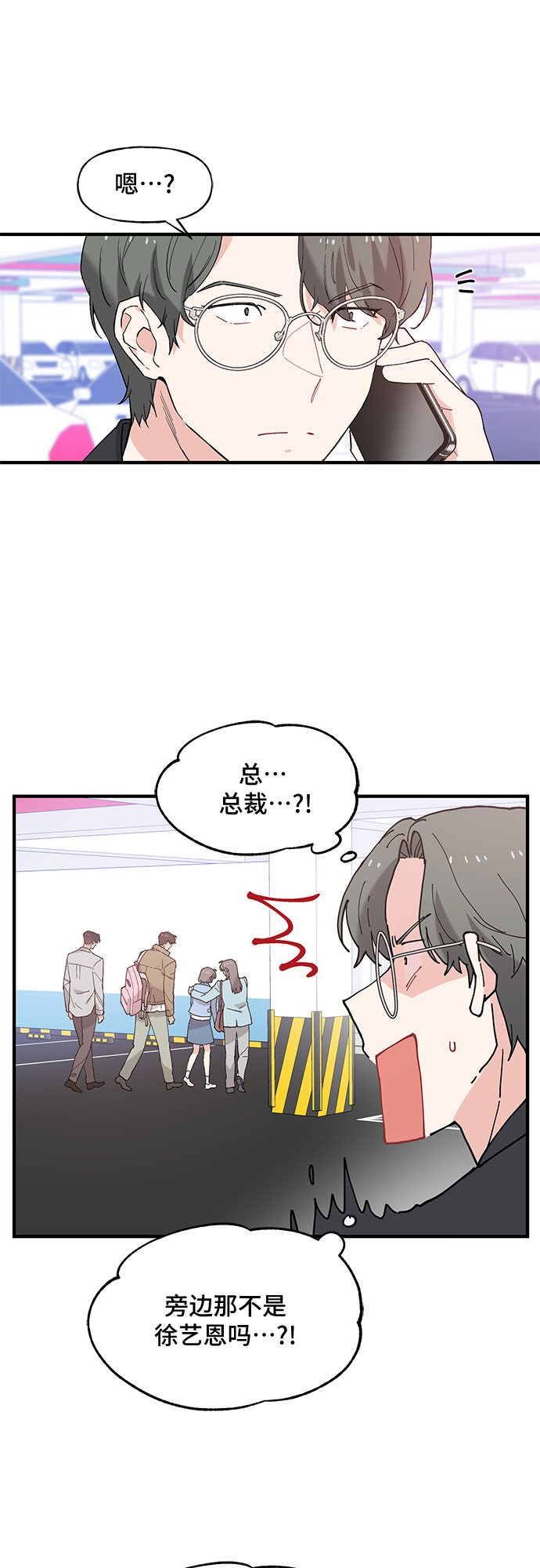 第50话3