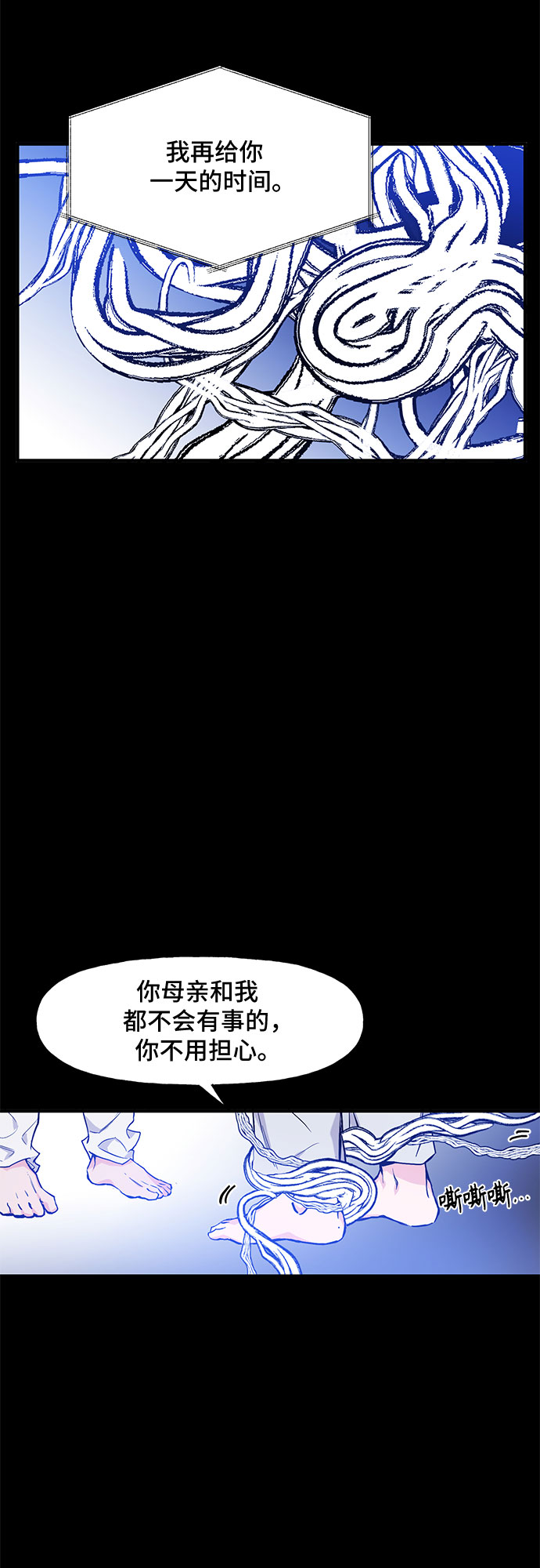 第50话33
