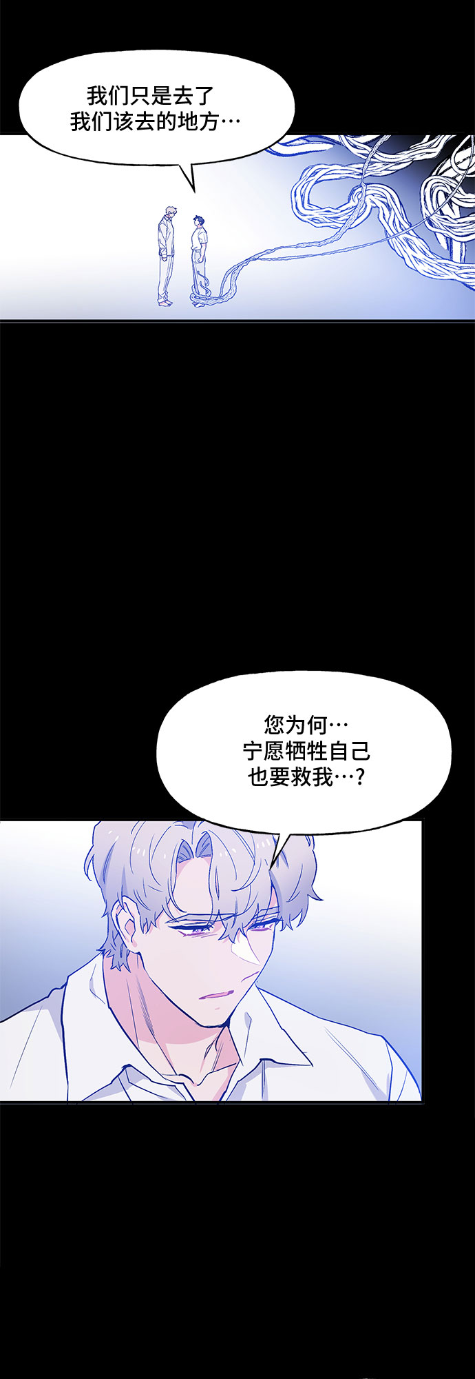 第50话34