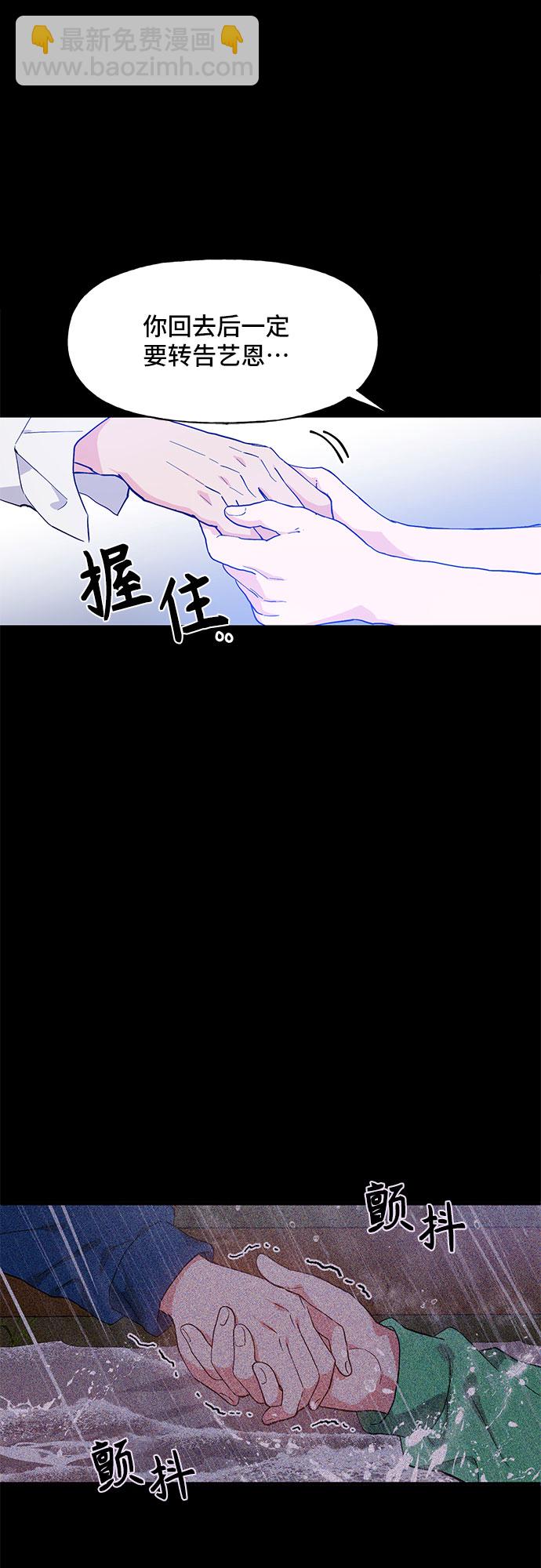 第50话36