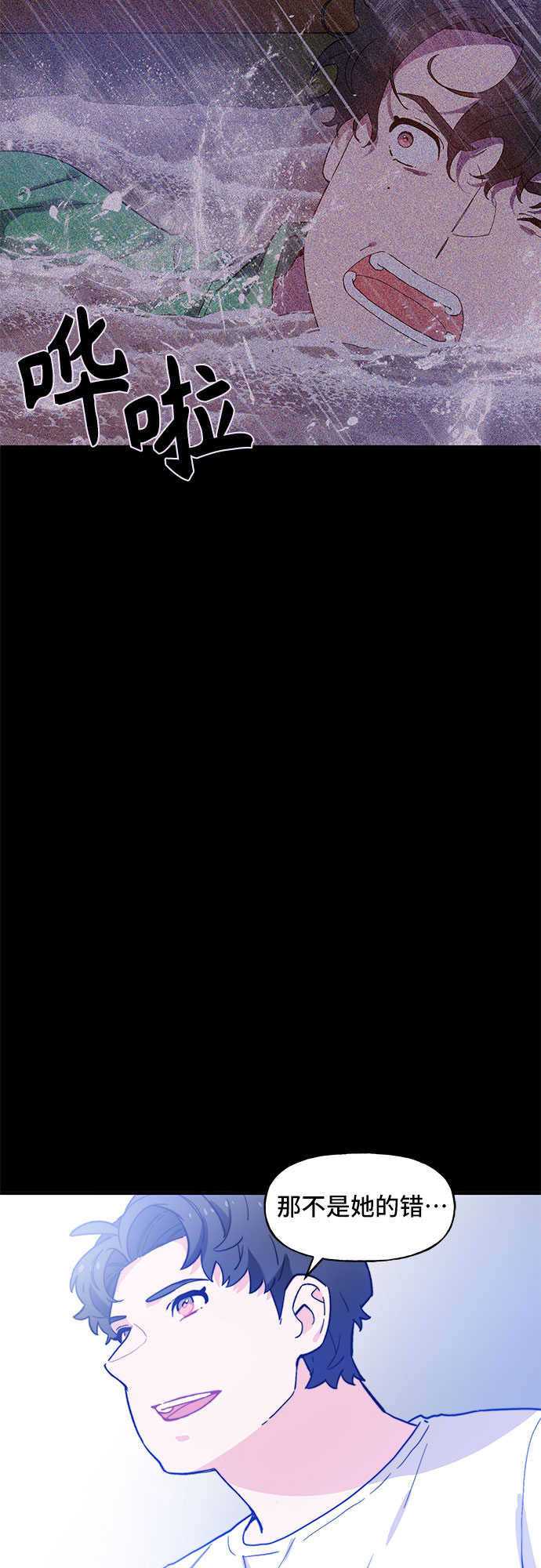第50话38