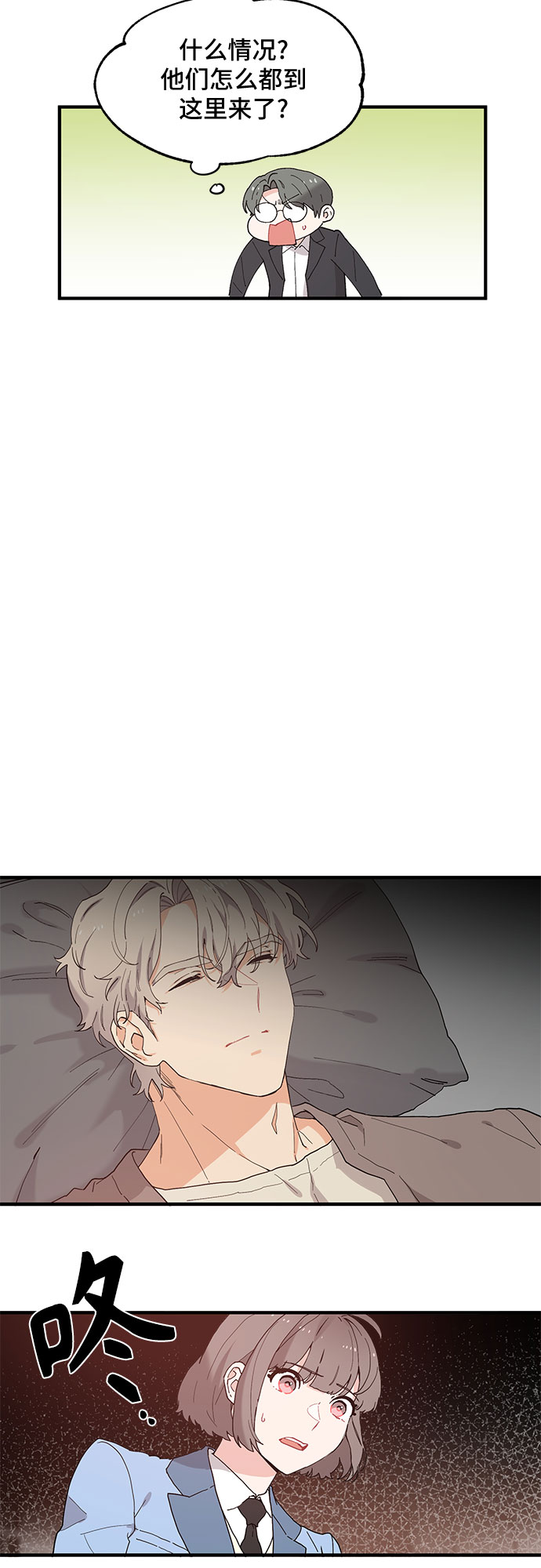 第50话4