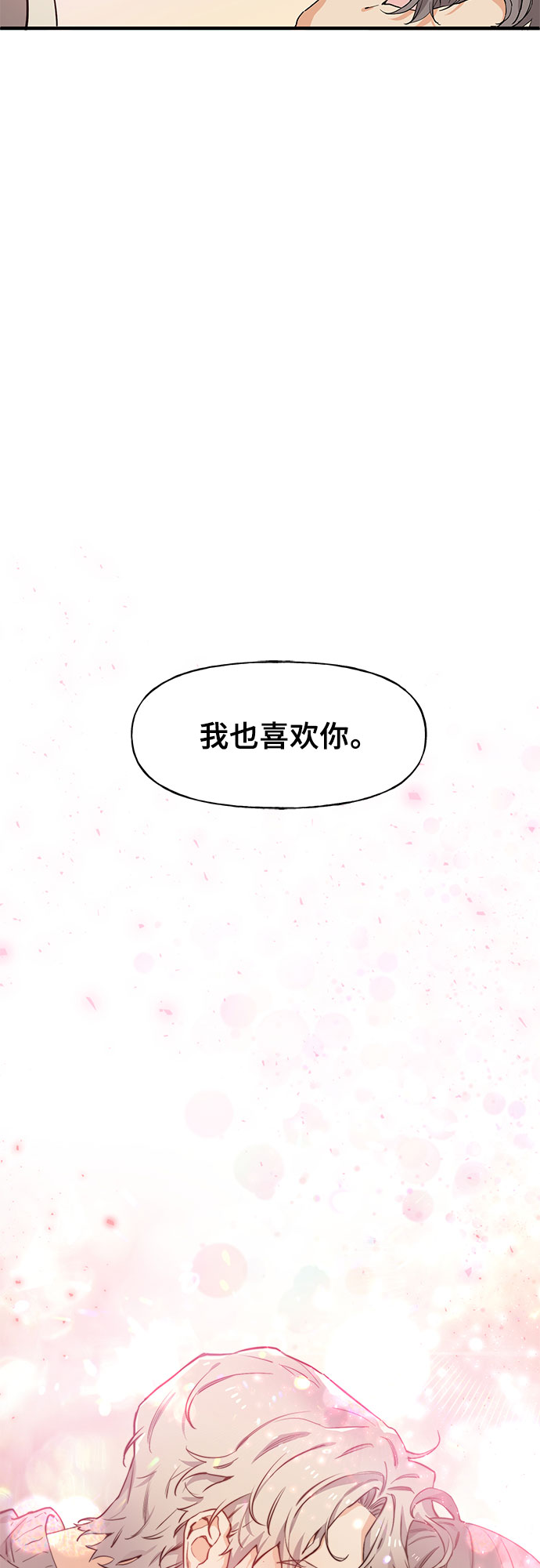 第50话41