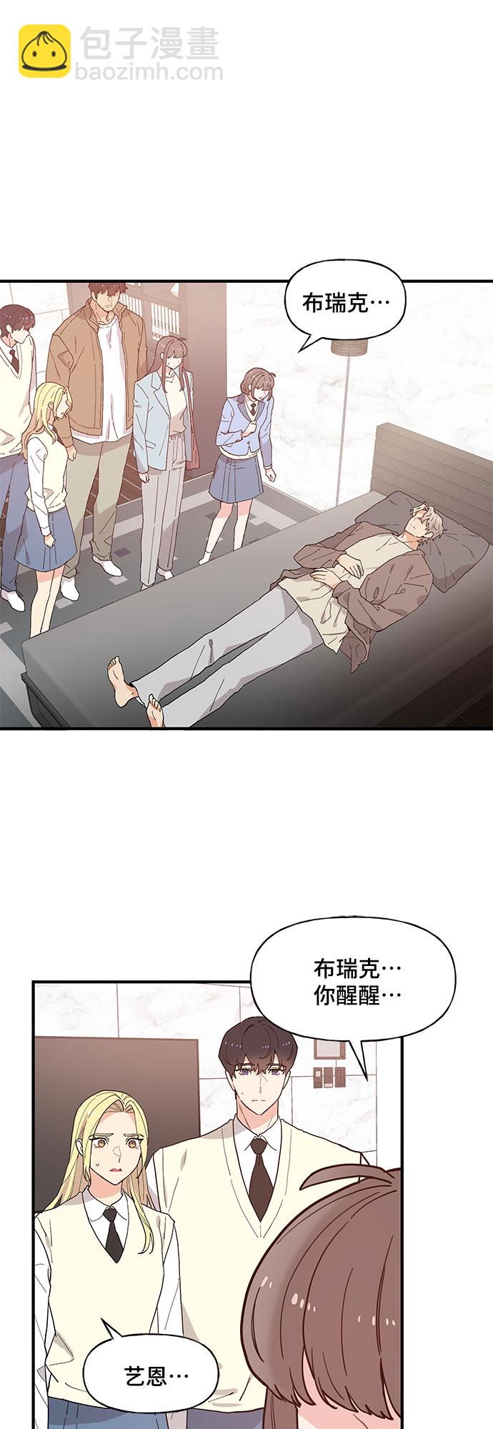 第50话5
