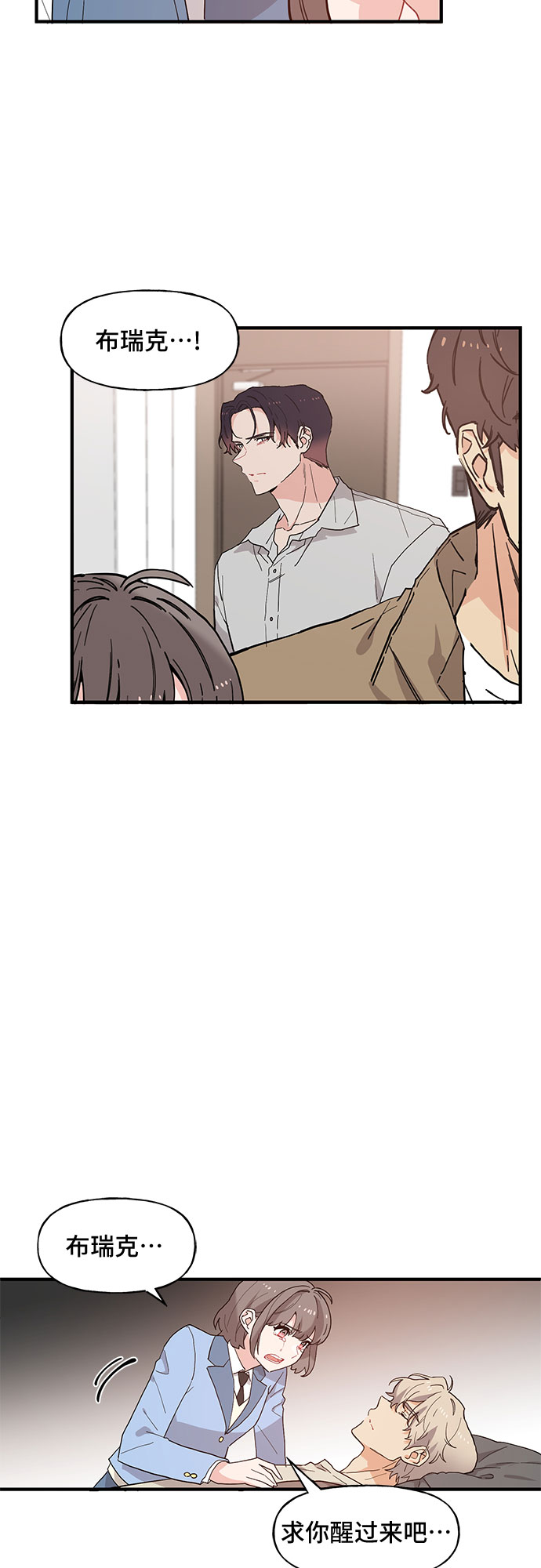 第50话6