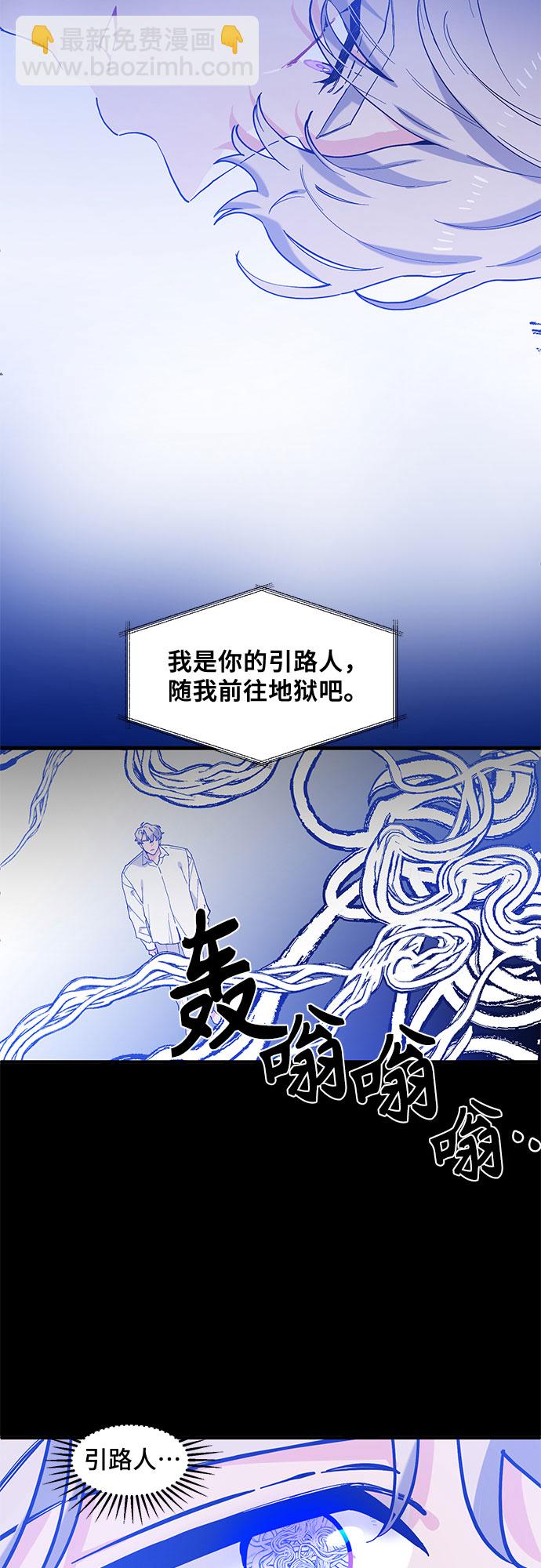 第50话9
