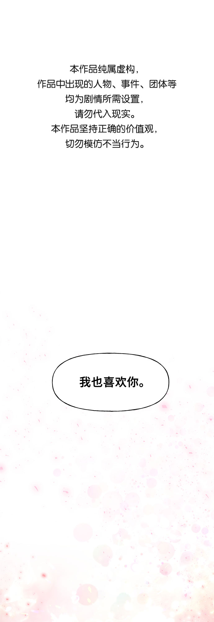 第51话0