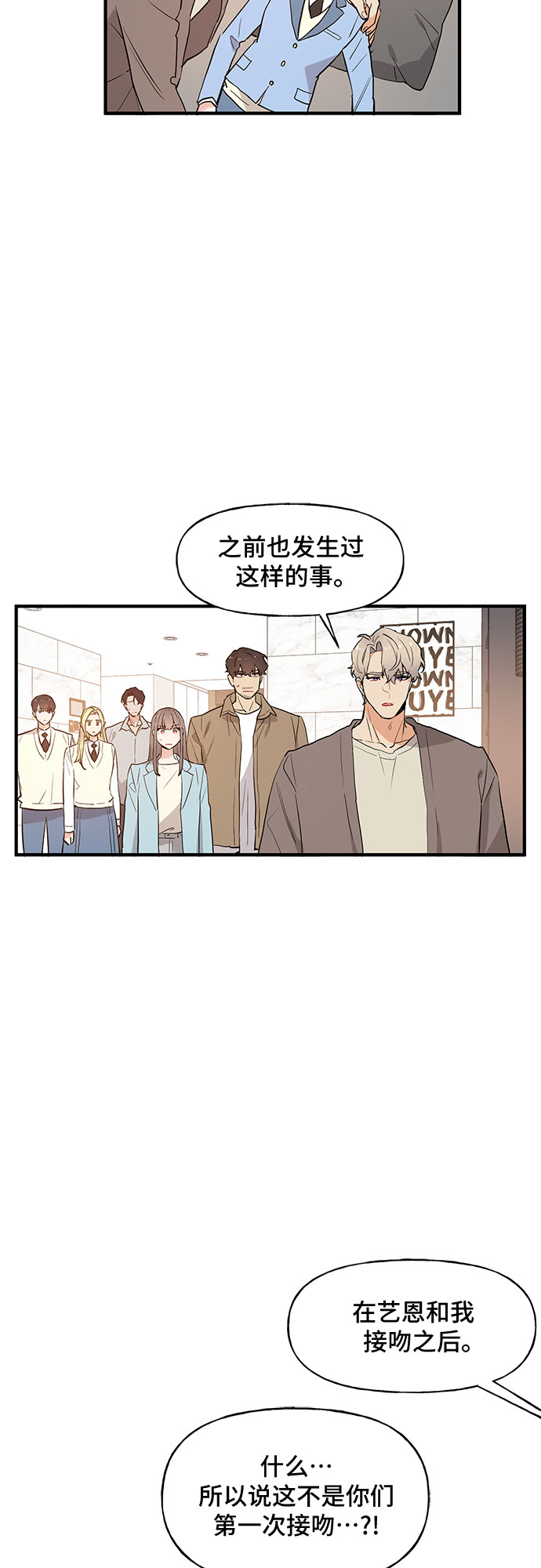 第51话11