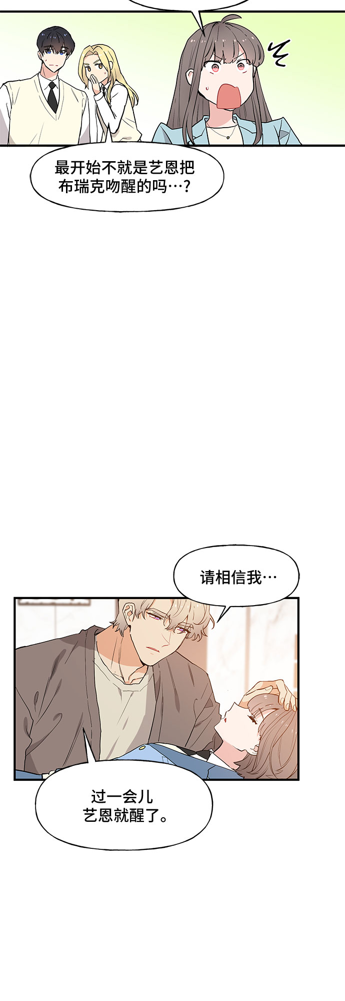 第51话12