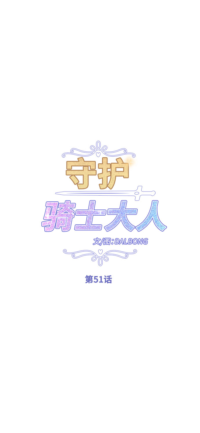 第51话14