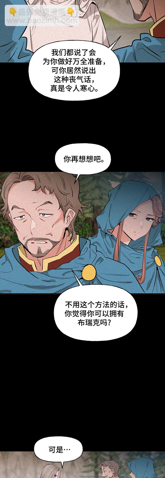 第51话18